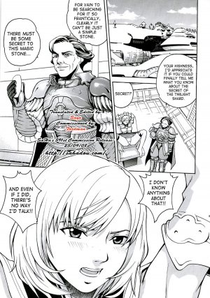 (C70) [Cool Brain (Kitani Sai)] Angel Pain 16: Chain Princess (Final Fantasy XII) [English] - Page 5