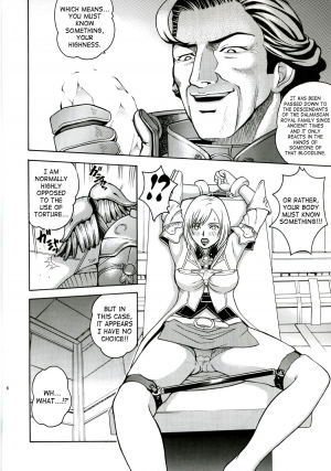 (C70) [Cool Brain (Kitani Sai)] Angel Pain 16: Chain Princess (Final Fantasy XII) [English] - Page 6