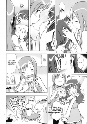 (C78) [Mayonnaise Bakufu (Sekihan)] Girl in marine blue * (Heart Catch Precure!) [English] {/u/ scanlations} - Page 12