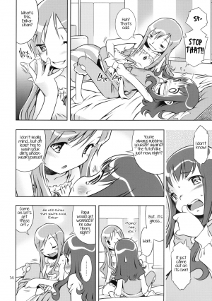 (C78) [Mayonnaise Bakufu (Sekihan)] Girl in marine blue * (Heart Catch Precure!) [English] {/u/ scanlations} - Page 14