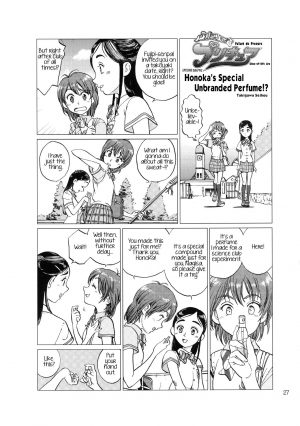 (C78) [Mayonnaise Bakufu (Sekihan)] Girl in marine blue * (Heart Catch Precure!) [English] {/u/ scanlations} - Page 27