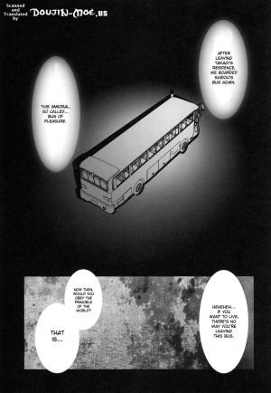 (C78) [Kashiwa-ya (Hiyo Hiyo)] Return of The Dead (Gakuen Mokushiroku Highschool of The Dead) [English] {doujin-moe.us} - Page 9