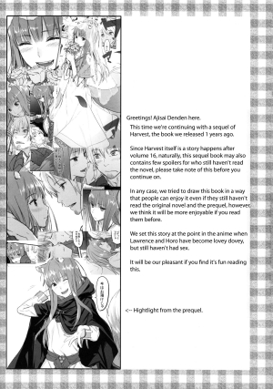 (C83) [Ajisaidenden (Kawakami Rokkaku, Takanashi Rei)] Harvest II (Spice and Wolf) [English] [VLtrans] [Decensored] - Page 4