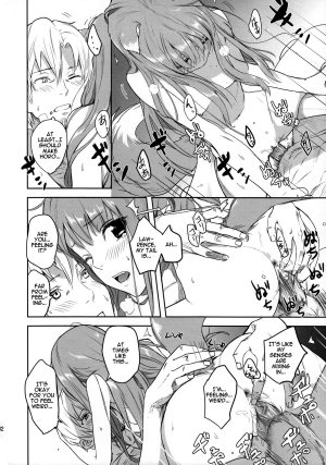 (C83) [Ajisaidenden (Kawakami Rokkaku, Takanashi Rei)] Harvest II (Spice and Wolf) [English] [VLtrans] [Decensored] - Page 33