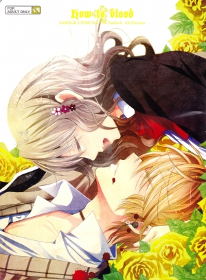 (C86) [GH (Kiri)] How to Blood (DIABOLIK LOVERS) [English] [biribiri]