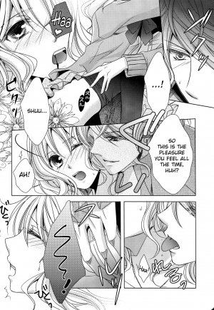 (C86) [GH (Kiri)] How to Blood (DIABOLIK LOVERS) [English] [biribiri] - Page 9