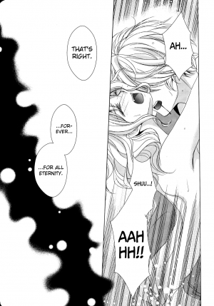 (C86) [GH (Kiri)] How to Blood (DIABOLIK LOVERS) [English] [biribiri] - Page 14