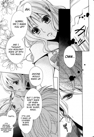 (C86) [GH (Kiri)] How to Blood (DIABOLIK LOVERS) [English] [biribiri] - Page 17