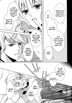 (C86) [GH (Kiri)] How to Blood (DIABOLIK LOVERS) [English] [biribiri] - Page 18