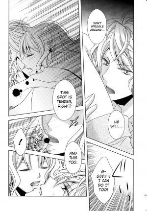 (C86) [GH (Kiri)] How to Blood (DIABOLIK LOVERS) [English] [biribiri] - Page 19