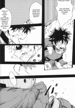 (SPARK11) [Gekikara Melon-pan (Yuuna)] Ryouseibai (My Hero Academia) [English] - Page 6
