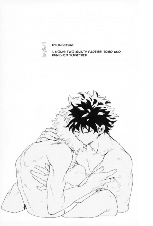 (SPARK11) [Gekikara Melon-pan (Yuuna)] Ryouseibai (My Hero Academia) [English] - Page 49