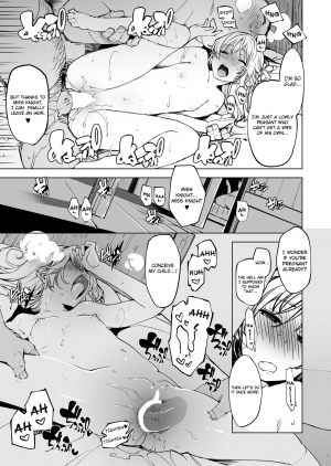 [Xration (mil)] Mordred ga Oji-san to | Mordred and the Old Man (Fate/Grand Order) [English] [sureok1] [Digital] - Page 6