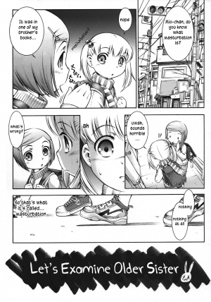 (C71) [Mayonnaise Bakufu (Sekihan)] Karada wo Shirabeyou ～ Let's Physical examination [English] [TLRF] - Page 5