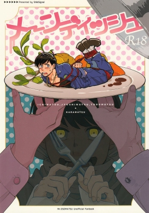 (Kahou wa Nete Matsu HARU21) [ShikiSignal (Mizunoto Aruki)] Main Dish (Osomatsu-san) [English] [Rotti Totti] - Page 2