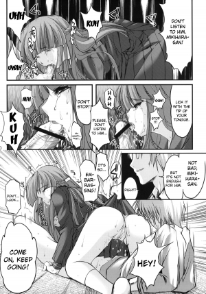 (C82) [HIGH RISK REVOLUTION (Aizawa Hiroshi)] Shiori Vol.19 Zetsubou no Kyouen Joukan (Tokimeki Memorial) [English] [Usual Translations] - Page 30