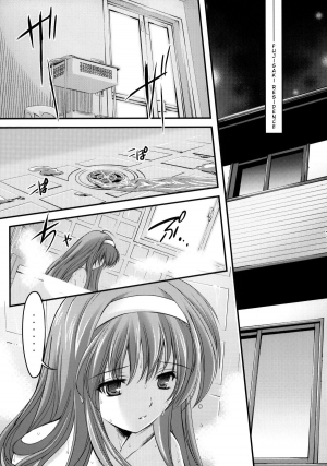 (C80) [HIGH RISK REVOLUTION (Aizawa Hiroshi)] Shiori Vol.18 Koigokoro, Shoushin (Tokimeki Memorial) [English] [Usual Translations] - Page 7