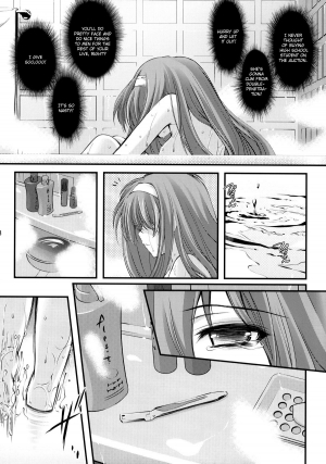 (C80) [HIGH RISK REVOLUTION (Aizawa Hiroshi)] Shiori Vol.18 Koigokoro, Shoushin (Tokimeki Memorial) [English] [Usual Translations] - Page 8