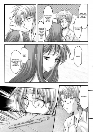 (C80) [HIGH RISK REVOLUTION (Aizawa Hiroshi)] Shiori Vol.18 Koigokoro, Shoushin (Tokimeki Memorial) [English] [Usual Translations] - Page 11