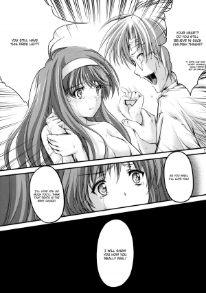 (C80) [HIGH RISK REVOLUTION (Aizawa Hiroshi)] Shiori Vol.18 Koigokoro, Shoushin (Tokimeki Memorial) [English] [Usual Translations] - Page 17