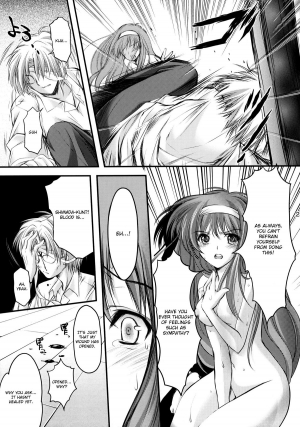 (C80) [HIGH RISK REVOLUTION (Aizawa Hiroshi)] Shiori Vol.18 Koigokoro, Shoushin (Tokimeki Memorial) [English] [Usual Translations] - Page 23