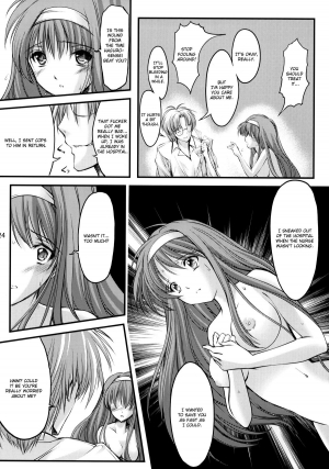 (C80) [HIGH RISK REVOLUTION (Aizawa Hiroshi)] Shiori Vol.18 Koigokoro, Shoushin (Tokimeki Memorial) [English] [Usual Translations] - Page 24