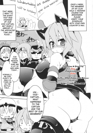 (C72) [Majimeniikite. (Rakuma Kanori)] Dokidoki Punishing! (Fantasy Earth ZERO) [English] [SaHa] - Page 5