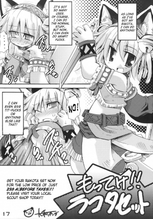 (C72) [Majimeniikite. (Rakuma Kanori)] Dokidoki Punishing! (Fantasy Earth ZERO) [English] [SaHa] - Page 17