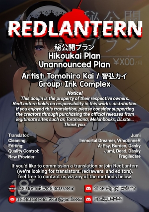 (C97) [Ink Complex (Tomohiro Kai)] Hikoukai Plan | Unannounced Plan [English] [RedLantern] - Page 30
