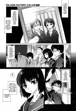 [Tomotsuka Haruomi] Glass Eater (COMIC 0EX Vol. 30 2010-06) [English] [Team Koinaka] [Decensored]