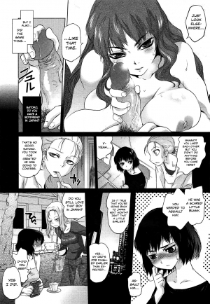 [Tomotsuka Haruomi] Glass Eater (COMIC 0EX Vol. 30 2010-06) [English] [Team Koinaka] [Decensored] - Page 8