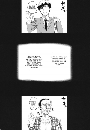  (C80) [Magono-Tei (Carn)] Kayumidome 6 Houme - Prescription 06 - Kouhen (Amagami) [English] [CGrascal]  - Page 16