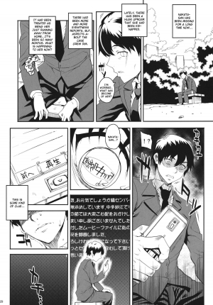  (C80) [Magono-Tei (Carn)] Kayumidome 6 Houme - Prescription 06 - Kouhen (Amagami) [English] [CGrascal]  - Page 31