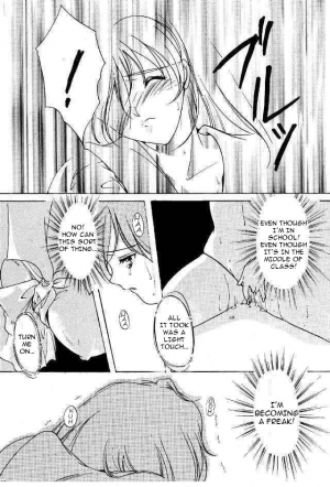 (CR18) [HIGH RISK REVOLUTION (Aizawa Hiroshi, Iwasaki Hiromasa)] Shiori Dainishou Shuuchi no Gakkou | Shiori Vol.2 School Shyness (Tokimeki Memorial) [English] =LWB= - Page 27