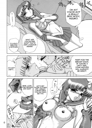 (CR31) [Black Dog (Kuroinu Juu)] Anubis (Bishoujo Senshi Sailor Moon) [English] [Hentairules] - Page 6