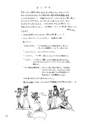 (CR31) [Black Dog (Kuroinu Juu)] Anubis (Bishoujo Senshi Sailor Moon) [English] [Hentairules] - Page 17