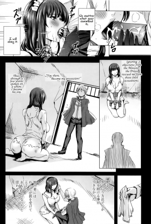  [Fei] Kyuuketsu Jokyoushi No Kenzoku Seikatsu ~ Lesson with Vampire ~ Ch. 1-10 [English]  - Page 175