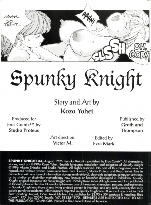 [Youhei Kozou] Spunky Knight 4 [English] - Page 3
