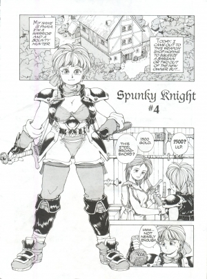 [Youhei Kozou] Spunky Knight 4 [English] - Page 4