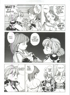 [Youhei Kozou] Spunky Knight 4 [English] - Page 6