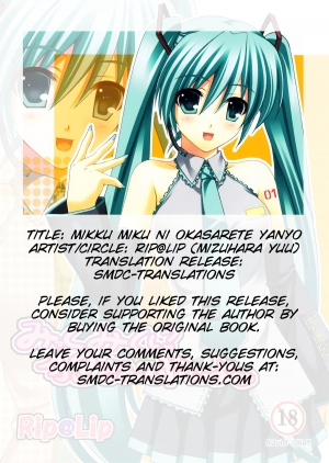 [Rip@Lip (Mizuhara Yuu)] Mikku Miku ni okasarete yanyo (Vocaloid2) [SMDC] [English] - Page 20