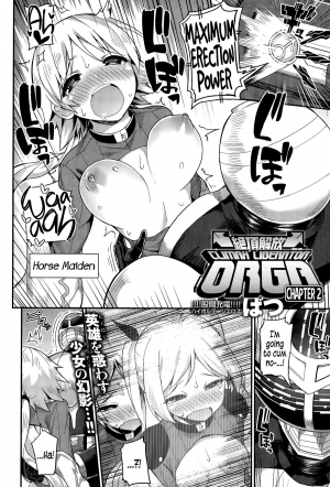 [Batsu] Liberator Orga | Climax Liberator Orga Ch.1-2 [English] {5 a.m.} - Page 23