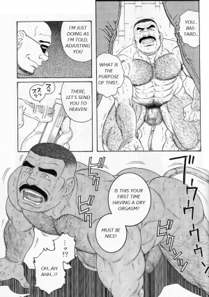 [Gengoroh Tagame] ACTINIA (man-cunt) [Eng] [Incomplete] - Page 8