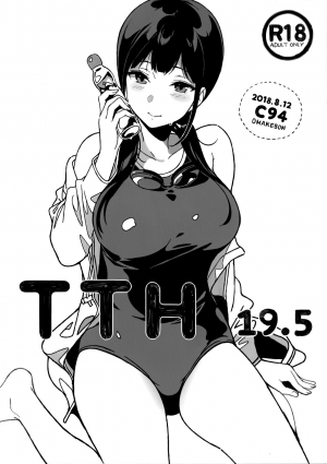 (C94) [NANIMOSHINAI (Sasamori Tomoe)] TTH 19.5 [English] [A-Psy]
