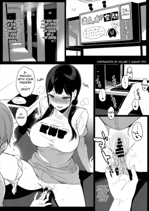 (C94) [NANIMOSHINAI (Sasamori Tomoe)] TTH 19.5 [English] [A-Psy] - Page 3