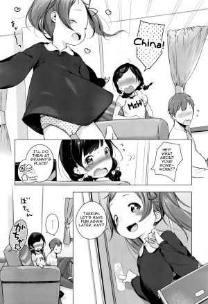 [Henreader] Ame no Yubiwa | Candy Ring (COMIC ExE 01) [English] - Page 6