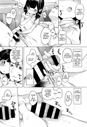 [Henreader] Ame no Yubiwa | Candy Ring (COMIC ExE 01) [English] - Page 16