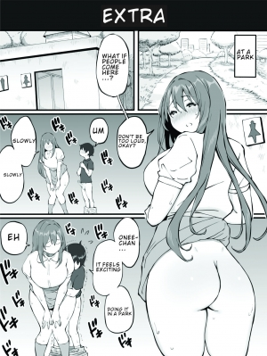 [Ailail (Ail)] Onee-chan to Hajimete no 〇〇 [English] - Page 40