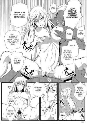 (C85) [Monmo Bokujou (Uron Rei)] KARLSLAND SYNDROME 3 (Strike Witches) [English] - Page 17