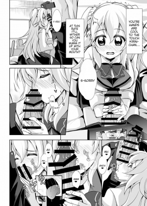 [MirrorWorld (Mira)] Hajimete no H na Satsuei-kai (Gakusen Toshi Asterisk) [English] [Doujins.com] [Digital] - Page 8